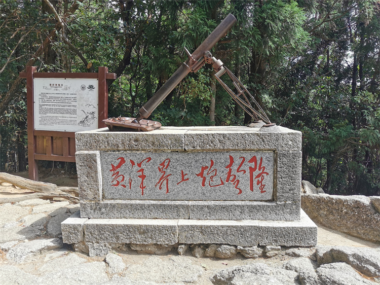 黄洋界上炮声隆