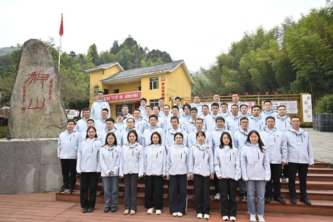 “逐光青马”井冈山红色研学——追寻伟大精神 汲取奋进力量 “逐光青马”井冈山红色研学——追寻伟大精神 汲取奋进力量